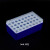 塑料离心管盒 蓝色EP管盒 样品管盒 PCR管盒 圆孔 耐高温 翻盖0.2ml 153孔