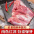 塔西特【精选】去骨羊腿肉5斤羊肉新鲜内蒙古羔羊肉卷后腿烧烤食材火锅 精选羊腿肉3斤