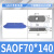 条形吸盘 椭圆防滑真空吸盘 工业件搬运SAOF60*16  SAOB1.5层金属 SAOF70140