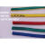 渤通缆国标单芯多股软铜芯电线BVR 50 70 95 120 150平方工程软电线电缆 BVR50平方红色(1米)