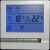 空调房间温控器水控制面板遥控液晶三速开关约克开利 无标+遥控功能含遥控器