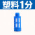 长头铜尖头平头电磁阀消声器可调节流塑料BSL-01/02/03/04 塑料消声器1分