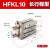 定制手指气缸HFKL HFTZ6 HFR HFY10 HFZ16 HFZ20 25 32 HFKL10N