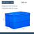 COFLYEE加厚塑料周转箱 物流仓库转运箱 蓝色塑胶中转箱塑料箱批发2个起发 型号465-220 重量1.4KG 默认蓝色，其它颜色咨询