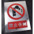 电力提示牌高压危险警示牌铝板标志牌丝印烤漆夜光定做不锈钢 禁止分闸 40x60cm