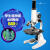 双目生物显微镜1600倍阿贝折射仪单目镜640倍/化验/体检/养殖 单目XSP-640带光源