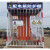 工地电箱防护棚围栏一级二级临时配电箱栅栏防护栏镀锌建筑隔离栏 2.5米宽*1.