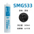 SMG533玻璃胶工业硅酮胶UL认证硅胶密封胶水绝缘抗震 黑色