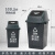 适用于四色垃圾分类垃圾桶带盖厨房大号商用餐饮环卫户外大容量公 100L分类灰黑色(其他垃圾)送