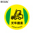 BELIK 叉车通道 直径60CM   DT-30