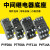 中间继电器插座PYF08A PTF08A PYF14A PYF11A MY2N MY4N L PYF11A(小11脚底座)