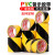 警示胶带PVC黑黄斑马线警戒地标贴地板地面胶带彩色划线地板胶带 宽48毫米*长22米