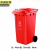 京洲实邦 120L挂车款红色1个 新国标户外垃圾桶分类商用带盖小区环卫垃圾桶JZSB-HKHF08
