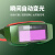 鹿色 自动变光电焊眼镜焊工专用防护眼镜烧焊氩弧焊防强光防打眼护目镜 真彩款10保护片