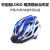TLXT代驾快递外卖骑手头盔可定制电动车自行车安全盔一体成型舒适透气 002蓝白色标准 均码