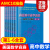 新书 美国高中数学 AMC10准备 全6卷 英文版 哈尔滨工业出版社澳洲amc8真题数学指南AMC10真题 【6册】美国高中数学竞赛-AMC8准 高中通用