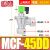 铸固 直角式脉冲阀 气动电磁脉冲阀布袋除尘器DMF控制阀气控阀气泵用泵缸配件 MCF-45DD-DC24V-1.5寸 