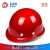 鹿色安全帽男工地加厚透气领导监理专用头盔国标ABS建筑工程电工施工 圆形(豪华ABS透气)红色