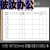 旭杉斯收发文本收文登记本收文薄发文簿收文本发文本办公室文件表格记录 发文-单面3本