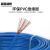富国超群电线电缆 蓝色100米 ZR-BVR-450/750-2.5平方国标家装铜芯电线单芯多股软线电源线