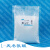 L-天冬氨酸 天门冬氨酸 氨基琥珀酸  500g/袋