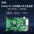 EPC/IoT-6G2C-L Cortex-A7处理器工业级嵌入 EPC6G2CL