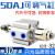 气缸小型气动SDAJ32气动可调行程薄型sda气缸配件大全X25X30X40 SDAJ32x25-25