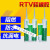 有机硅胶电子硅胶粘接固定防水密封胶单组份室温固化硅橡胶 392W白色300ml/支