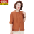 恒源祥（HYX）中年老妈夏季短袖中式衬衫上衣女2024新款中年时尚洋气T恤小衫女 杏色 XL 建议90-110