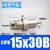 精品CJPB6101525301025B微型针形螺纹光轴 CJPB15*30B(精品光轴型)