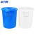 希万辉 160L蓝色 圆形大容量塑料发酵桶加厚带盖塑料储水桶XWH0116