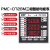 技术PMC-D726M-L三相多功能液晶电度表PMC-33M-A三相多功能表 PMC-33M-A-5A-4DI2DO 面框尺寸