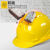 侧至柒安全帽工地国标加厚透气abs头盔男劳保印字建筑工程施工领导定制 特厚款黄色