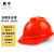 盾守 安全帽 新国标ABS旋钮帽衬 防砸透气工地建筑施工 免费印字 V型透气红色--旋钮款