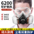 防毒面具6200防尘口罩喷漆化工工业防护甲醛防粉尘气体活性炭 6200主体