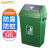 Supercloud（舒蔻）垃圾桶大号商用摇盖厨房餐饮学校物业果皮箱办公室厕所用翻盖垃圾箱 绿色58L
