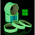 绿色夜光胶带消防通道警示胶带舞台自发光PET蓄光膜楼梯荧光定制 夜光绿色1米(长) 0.8厘米(宽)