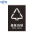 中环力安垃圾桶分类标识贴纸不可回收厨余干湿有害其他垃圾标志标签提示牌A 【D12-40*50cm】