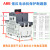 ABB三相电动低压断路器MS116 MS132 MS165马达保护开关 电流范围10-16A M132
