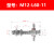 贝傅特 机械手大头金具 M10-L45侧尾进气金具真空吸盘底座 M12-L60-11（2个） 