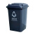 户外环卫街道家用塑料垃圾桶厨余分类翻盖小型分类桶不含税运 蓝色