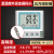 温湿度记录仪GSP认证自动高精度大棚冷链药店USB工业温湿度计 金色 【高精度】温湿度金属外延探头26