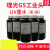 UV墨水国产理光G5柯尼卡东芝喷头工业墨水平板卷材uv墨水 黑色   中性