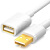 分创者 （UENCZE）USB2.0延长线公对母高速传输数据连接线电脑打印机U盘鼠标键盘充电器加长线 白色 1米 UY-B10