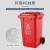 浦镕240L垃圾桶工厂清洁垃圾桶有害垃圾存放可定制红色带轮子PA134