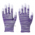PU浸塑胶涂指涂掌尼龙手套劳保工作耐磨防滑干活打包薄款胶皮手套工业品 zx紫色涂指手套12双 S