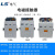 LS产电交流接触器GMC-100/125/150/180/220/300/400/600/126 AC/DC100-240V GMC-220