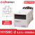 时间继电器HHS6R/-1-2Z/AS6D定时器DH48S-S延时复位DC24V220V-2定制 HHS6C-2 AC110V