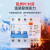 上海人民动作电流15mA毫安高灵敏 漏电断路器DZ47LE 1P2P3P16A63A 63A 3P 2P 20A