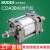 标准气缸CA2B80/CDA2B80-25/50/75/100/125/150/175~500 SM CA2B40 行程25